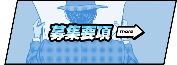 bnrhalf_recruit_off